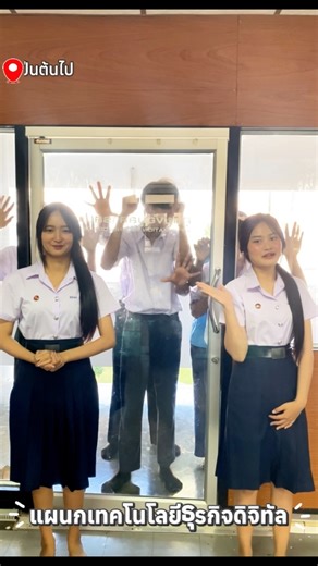 ดูสิคะ คนอยากมาเรียนเพียบเลยเปิดรับสมัครนักเรียนใหม่ (รอบปกติ)ตั้งแต่วันนี้เป็นต้นไป สมัครเรียนต่อ >> สมัครเรียน (ด้วยตนเอง) >> ได้ที่งานทะเบียนอาคารอำนวยการวิทยาลัยอาชีวศึกษาสุโขทัย #แผนกวิชาเทคโนโลยีธุรกิจดิจิทัล #เด็กคอม #dbtechstvc | DBTech STVC