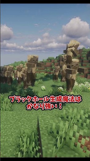 【MOD紹介】 「タイプ魔法」 #マイクラ #マインクラフト #java #Minecraft