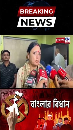 অন্নপূর্না ভান্ডার নিয়ে বড় ঘোষণা অগ্নিমিত্রা পলের