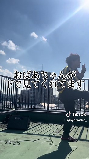 いい天気でいいスタートが切れそうです。#blingbangbangborn #マッシュル #ラジオ体操 #しょま #カラオケ #ウワサノヤツラ #ミックスボイス #歌ってみた #歌うま