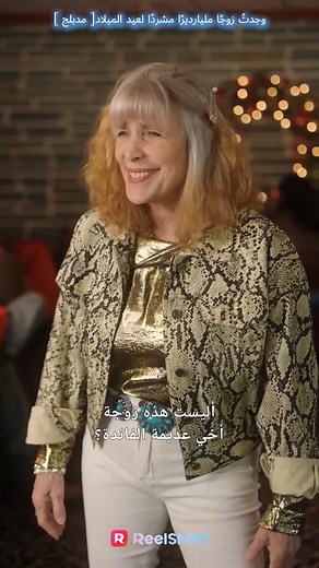 5.5M views · 116K reactions | انقر للمشاهدة: https://rl.reelhunter.online/6397320615188520960 عنوان:مكتوب على المهد #Reelshort #myhusbandsnephewismyguiltypleasure #goodshortmustseelist #drama #cdrama #fy #shortdrama #shorts #reelshort #MiniDrama #VerticalSeries #Novela #Lobos #ParanormalSeries #DramaVertical #shortdrama #shortfilms #drama #reels #movie #shorts #romance #TrueLove #dramabox #truth #shortdrama #usa #lovestory | Ddrama TV | Facebook