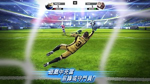 Football Strike: Online Soccer