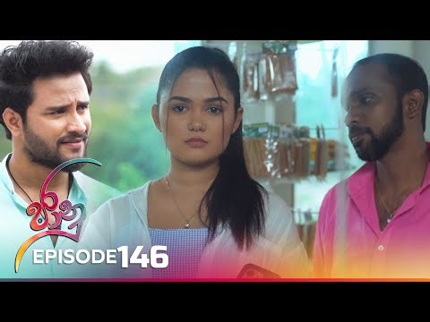 Jaanu | Episode 146 - (2023-09-14) | ITN
