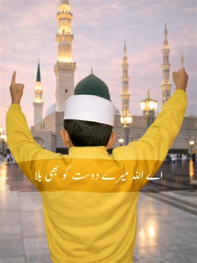 Ⓜ️🅰️3,1,2026🫀2 Dosto Ka Waqia Suno Or please Aamal karo #fypシ #foryoupage #tiktok🌹GM Shahg Official #creatorsearchinsights