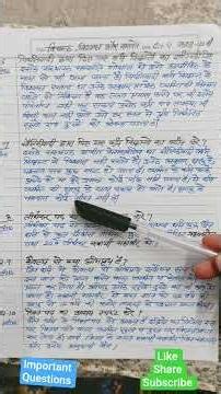 #History ch 4 important questions