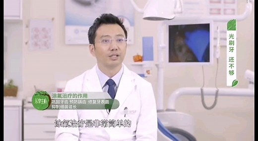 护牙素使用方法