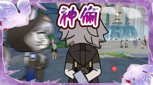 这三个WC分别代表了什么意思？