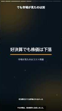 Visa好決算でも2 4％安、焦点は7％削減後の利益率