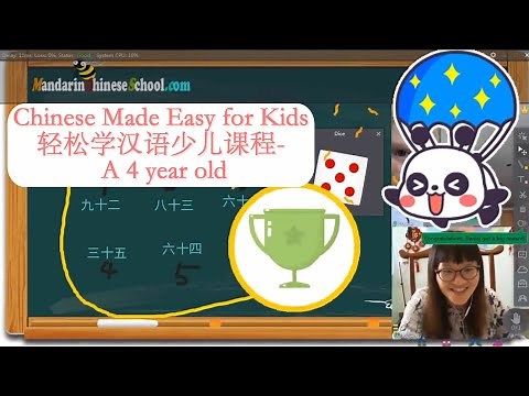 Chinese Made Easy for Kids Textbook:轻松学汉语少儿课程- A 4 year old