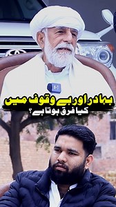 Awareness And Informative Message | Adil Jatt