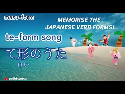 te-form Song, ICHIRITTE SONG, いちりっての歌, て形のうた, Japanese verbs conjugation, Learn Japanese, masu-form