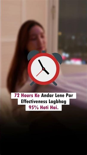 i-Pill Kitni Baar Le Sakte Hain? | Failure Rate, Side Effects & Pregnancy Risk