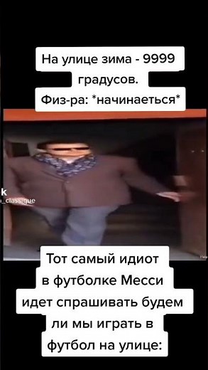 Мемы ТикТока #73 | #Shorts