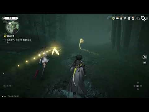 【エンドフィールド】案内蝶の宝箱4-景玉谷