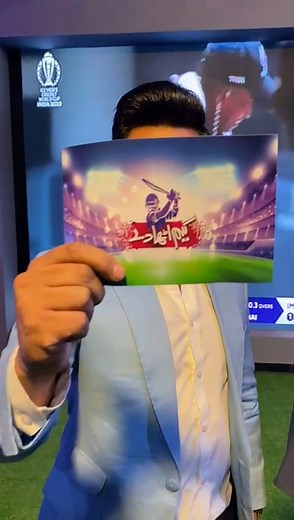 1.5K views · 12 reactions | Nouman Habib Host Program Game utha dy live transmission @ PTV Home live Episode 06 | PTV Home Official | Facebook