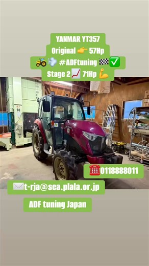 https://hokkaido-ip.com/mitumori/#ADFTuningJapan #酪農 #農業 #ADFチューニング #トラクターチューニング トラクターパワーアップ アドブルーカット アドブルー 0118888011 t-rja@sea.plala.or.jp | ADF Tuning Japan