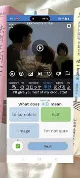 Three apps to study Japanese #japanese #apprecommendations #studyjapanese #fyp #viralvideo