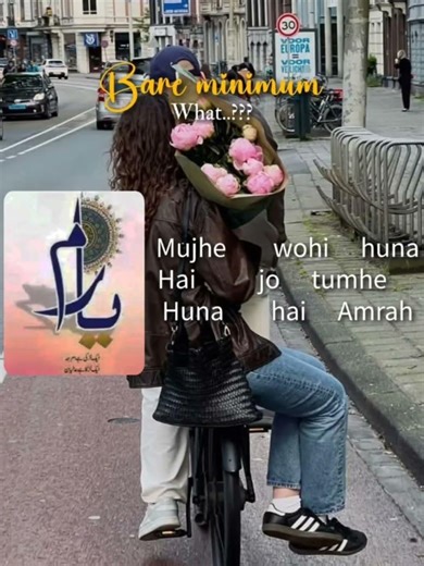 Tell your favourite novel in the comment box💗 #novel #love #shorts