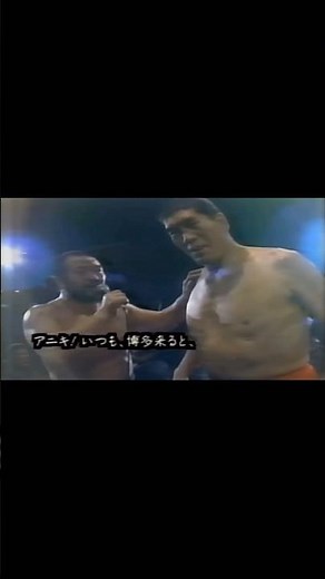 New Year's Greetings Hakata Souvenirs Edition Rusher Kimura Microphone Performance Collection!