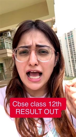 CBSE Class 12 Result Out | Class 12 Result Out #cbseclass12