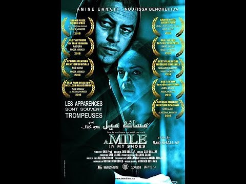 Film Marocain Complete A Mile in his shoes - مسافة ميل بحدائي FHD Complete