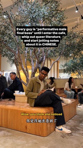 Hasani Arnold (楊洪傑） | Performative is a lifestyle 🤷🏾‍♂️ #chinese #mandarin #language #performative #languagelearning | Instagram