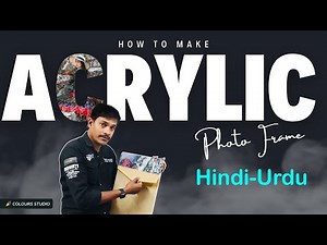 Acrylic Photo Frame A3 size Printing and making process (HINDI-URDU)