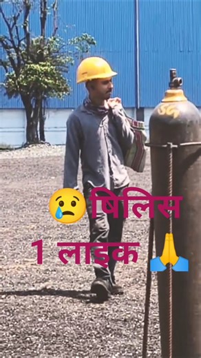 जव पेसा ना कामाइ तव घर वाले 😢#dasfabrication #welding #youtuber