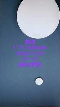 終曲ﾍﾞﾝｼﾞｮﾑｼRadio（Radio）2025/11/29 テーマ(病み変学)