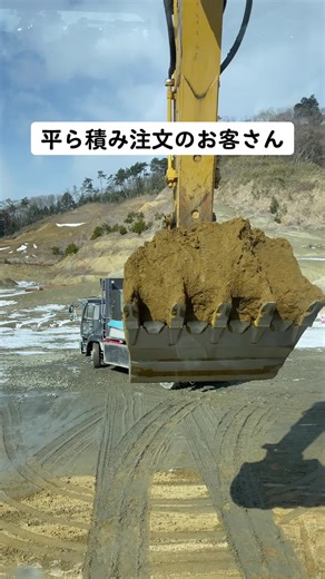 過積載検査と重機オペレーターの業務