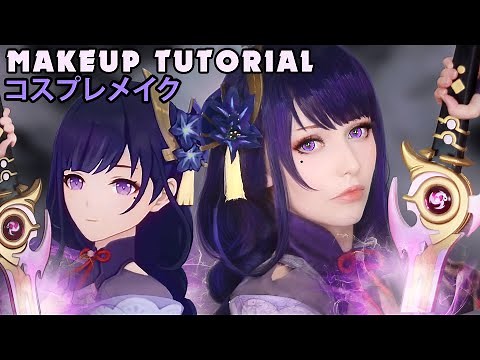 ☆ Raiden Shogun Cosplay Makeup Tutorial Genshin Impact 原神 ☆