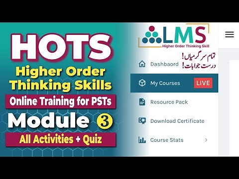 HOTS - Module 3 | All Activities and Final Quiz Solutions | Higher Order Thinking Skills Training