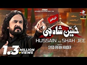 New Noha 2024-1446 | Hussain (as) Shah Jee | Irfan Haider