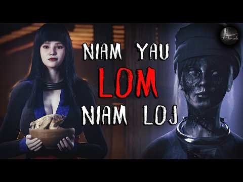 [Sub Eng] Two Wives at War: A Poison Plot (Scary Story) | Niam Yau Lom Niam Loj