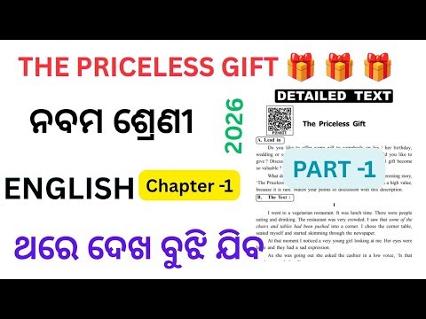 9th class english the priceless gift question answer / The priceless gift question answer 2026 book