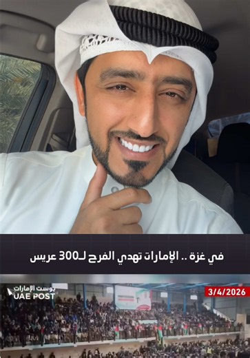 الإمارات تبقى وفية لمبادئها في زمن الحرب
