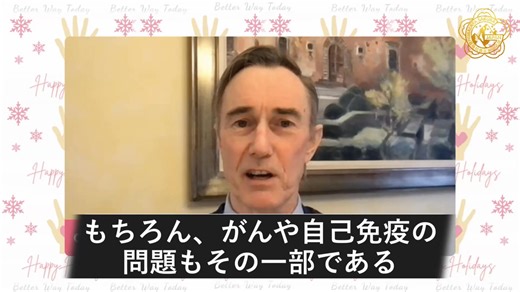 悪名高い「スパイクタンパク質」、世界人口削減目的で設計された生物兵器