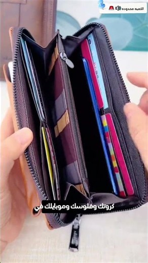 Best-Selling Business Wallet