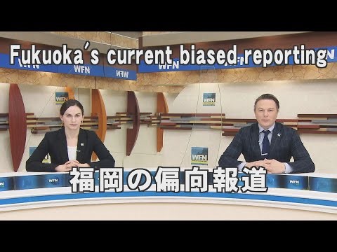 WORLD FUKUOKA NEWS (2025.3.29OA) | Television Nishinippon Corporation【official】