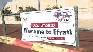 US embassy offers its first consular services at Israeli settlement in West Bank