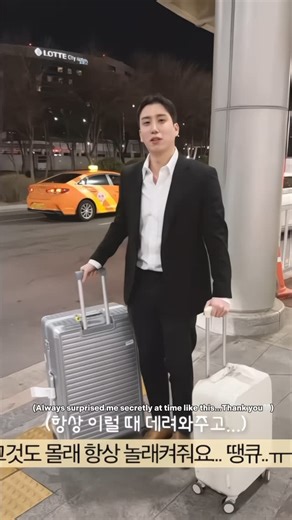 Yujung × Changjin | Yuchang (유창) on Instagram: "Picking her up when she returns home and carrying her luggage wherever they go, It’s the smallest things, yet she’s always grateful for him.✨ #transitlove3 #exchange3 #환승연애3 #yujung #changjin #이유정 #최창진 #koreandatingshow #couple"