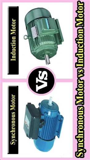 syscronous vs induction motor difference by sanju #ytshorts #electrical #electrician