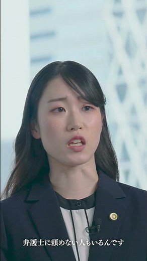 法テラス『私にしかできないことがある』30秒CM