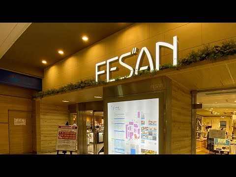 FESAN 盛岡駅ビル｜フェザン