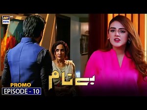 Benaam | Episode 10 | Promo | ARY Digital