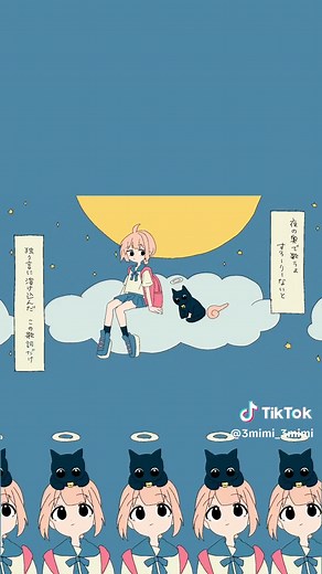 mimi 新曲 すろーりーないと | ボカロ, オリジナル曲