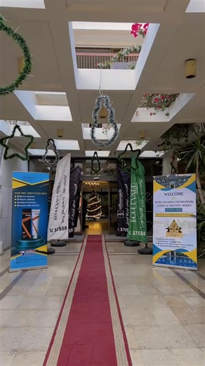 بفخر واعتزاز ✨ تشرفت شركة AOD بتمثيلها في المؤتمر بوجود المهندس عبد الرحمن أبو عمر رئيس مجلس إدارة الشركة وجودنا امتداد طبيعي لتاريخ بيتبني وشغل حقيقي بيحكي عن نفسه على أرض الواقع 👏🏻 مبسوطين بالثقة وفخورين إن اسم AOD دايمًا حاضر في المشهد كجزء من مستقبل بيتصنع بخطوات ثابتة ورؤية واضحة 👌🏻 #تطوير_يحاكي_التاريخ | AOD Abuomar Development