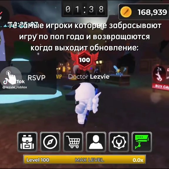 Есть такие игроки? #выжитьубийцароблокс #robloxfyp #stk #лезвиеминиджампер #roblox