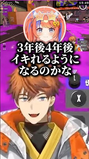 いつか北見みたいにイキれるようになりたい猫屋敷美紅【にじさんじ/切り抜き/北見遊征】 #shorts #にじさんじ切り抜き