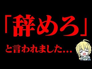 We have an important announcement... [Minecraft Participation Type] [Minecraft]